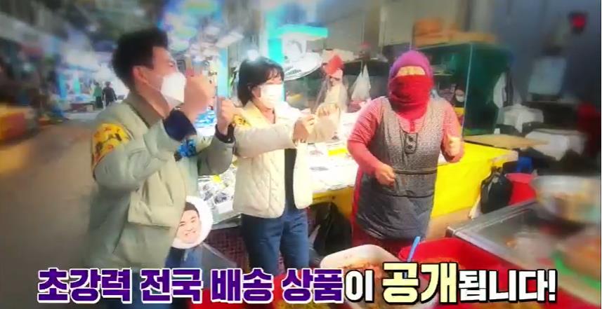  6시내고향 남광주시장 새조개 회무침 갯장어 갈치 구이 튀김 바다장어구이