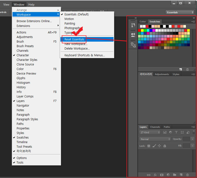 포토샵 창 리셋