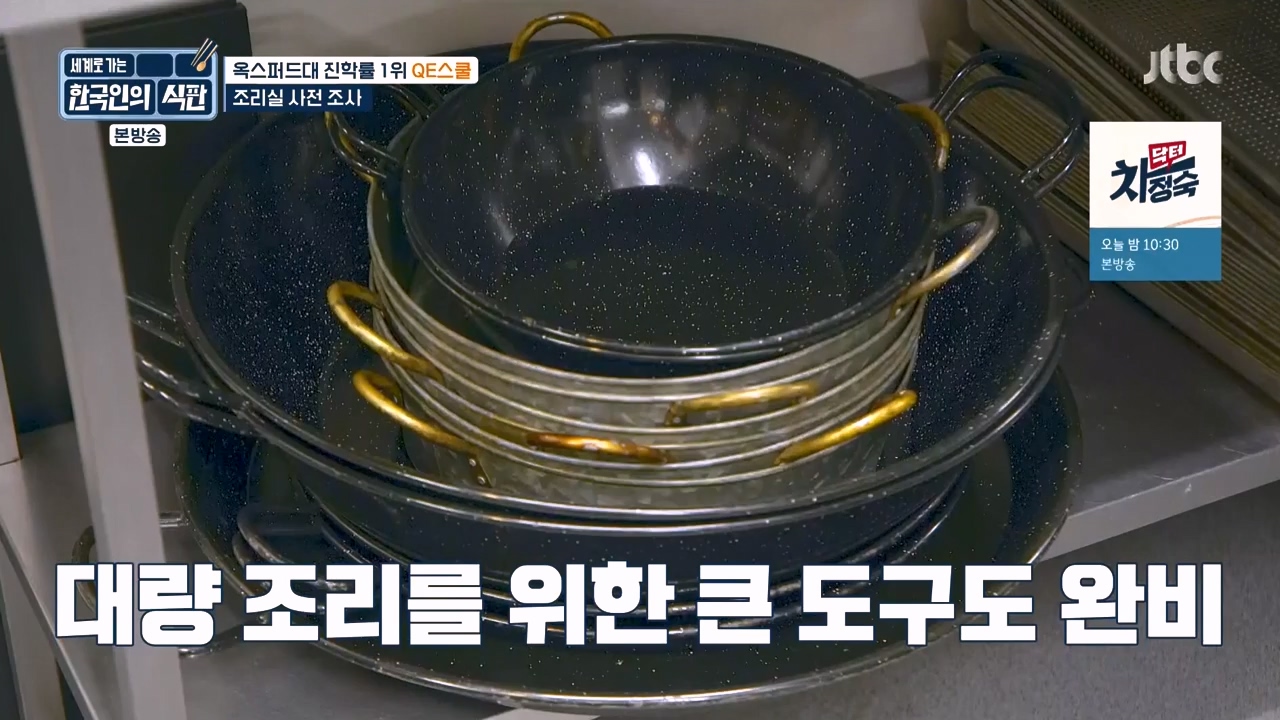 한국인의 식판.E05.230423p-NEXT.mp4_20231004_210705.385.jpg