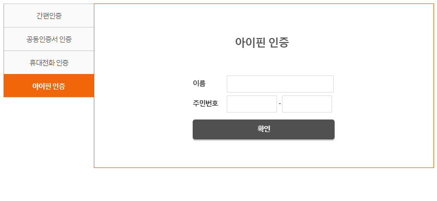 문화누리카드 잔액조회