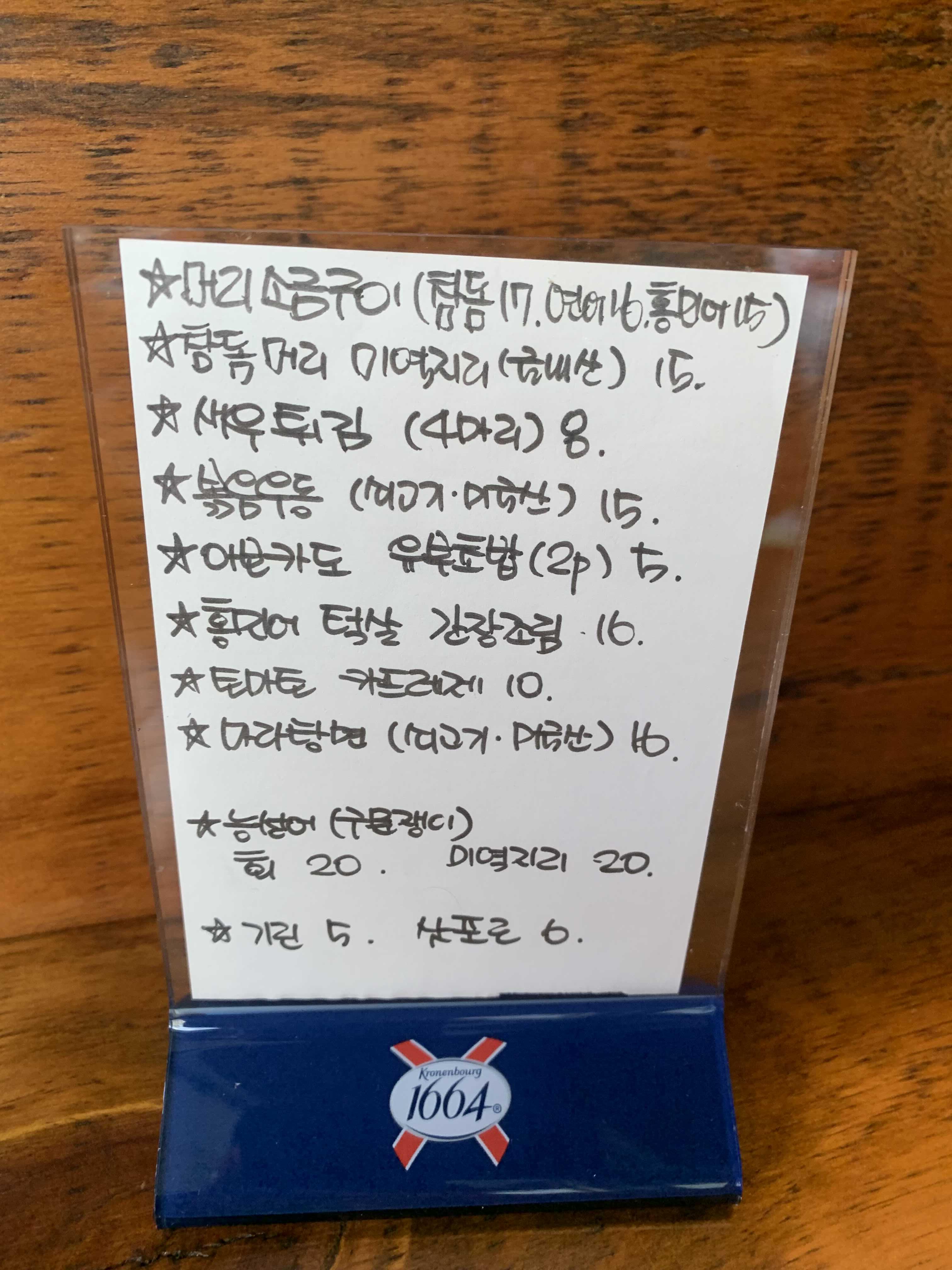 메뉴