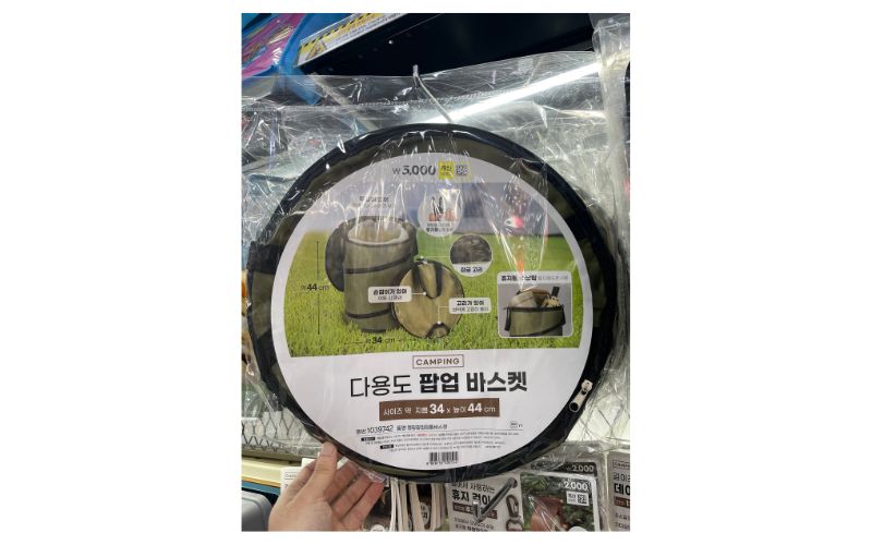 다용도 팝업 바스켓 이미지