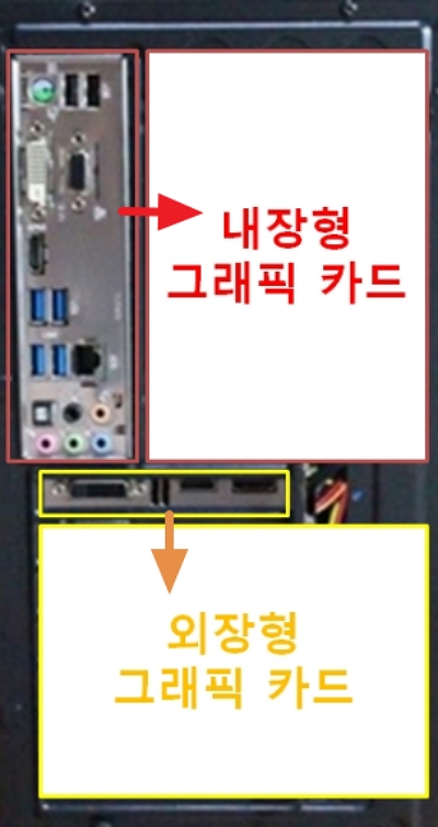 모니터_케이블_연결_확인하기