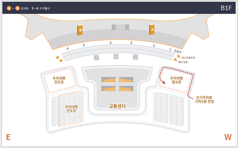 제2여객터미널-주차대형-서비스-제공-구역