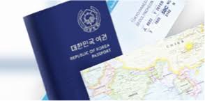 미성년자 여권 발급