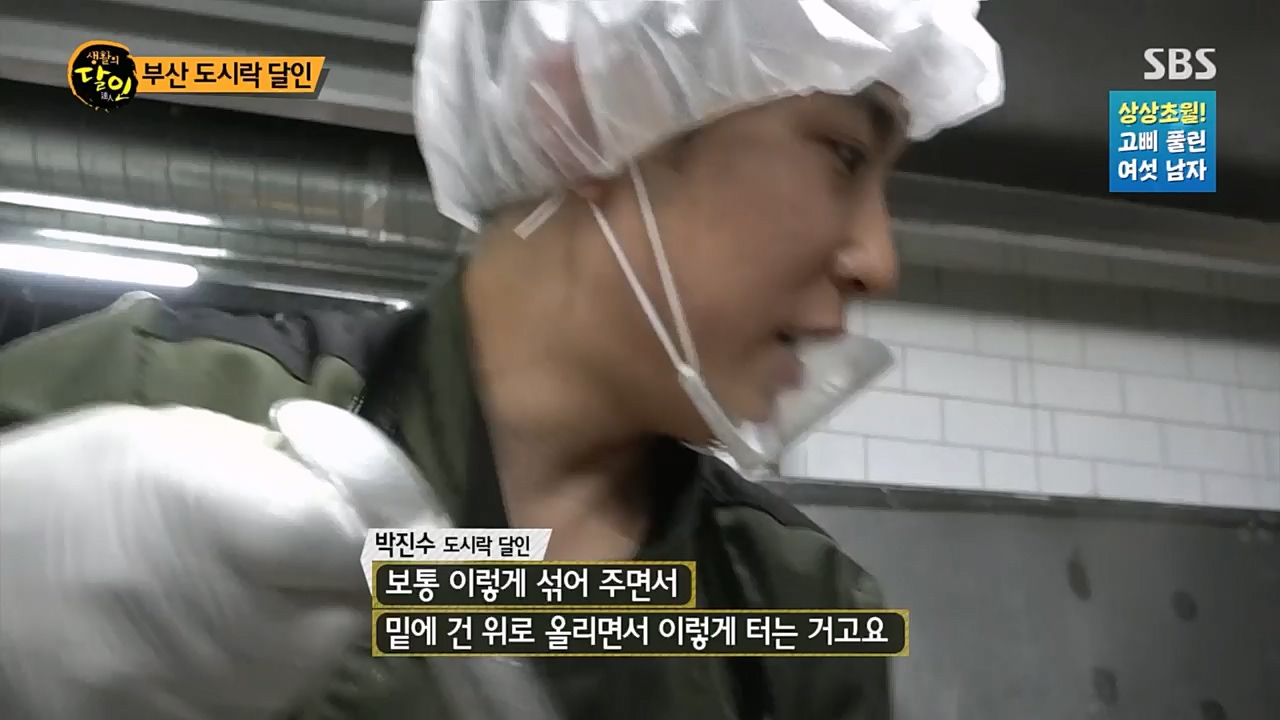 생활의 달인.E879.230307p.H264-F1RST.mp4_20230307_193016.240.jpg