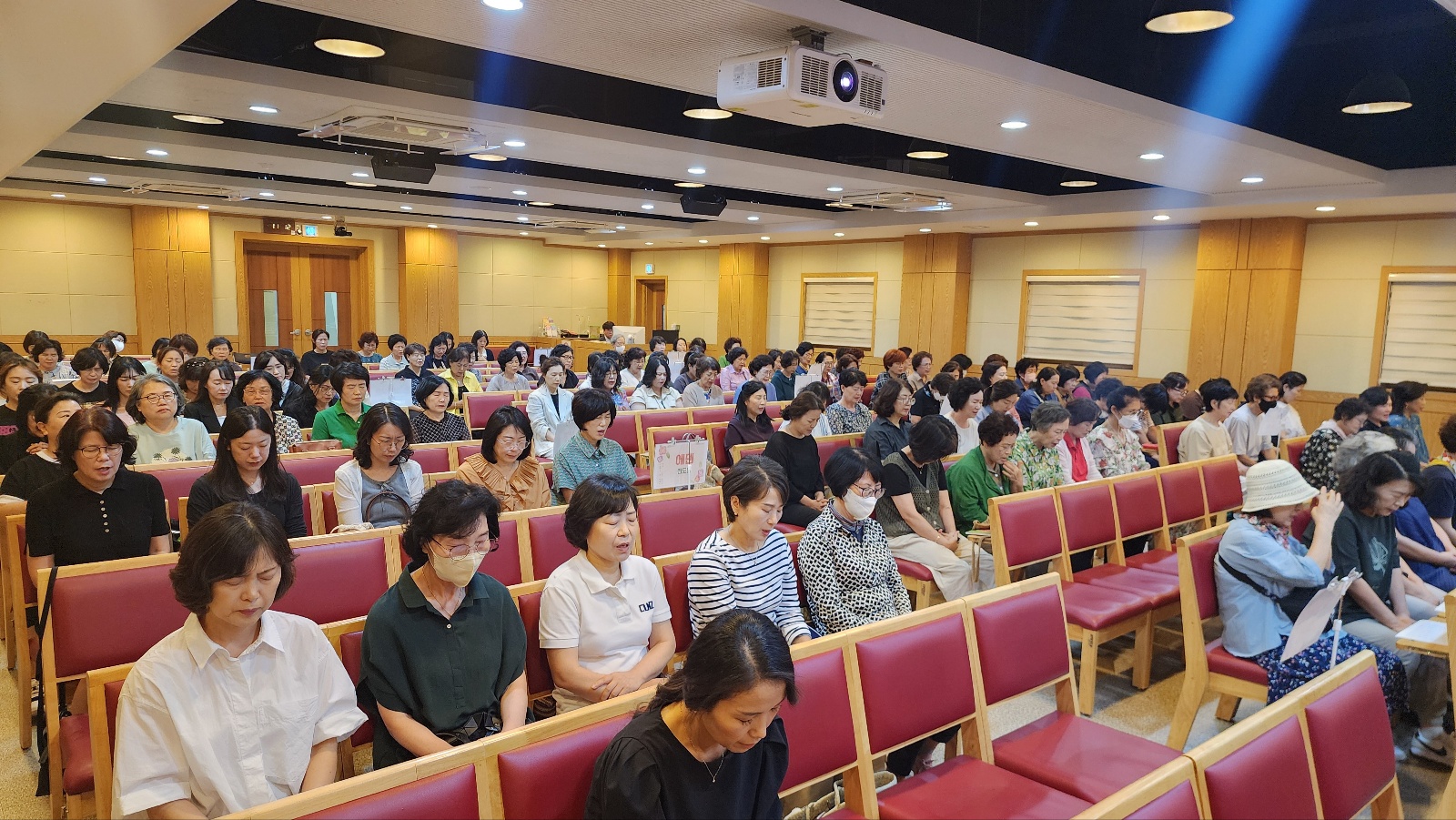 수요전도대