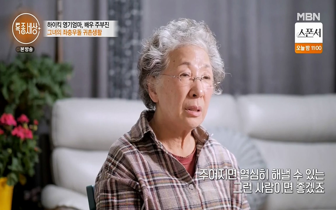 현장르포 특종세상.E524.220332p-NEXT.mp4_20220402_185307.322.jpg