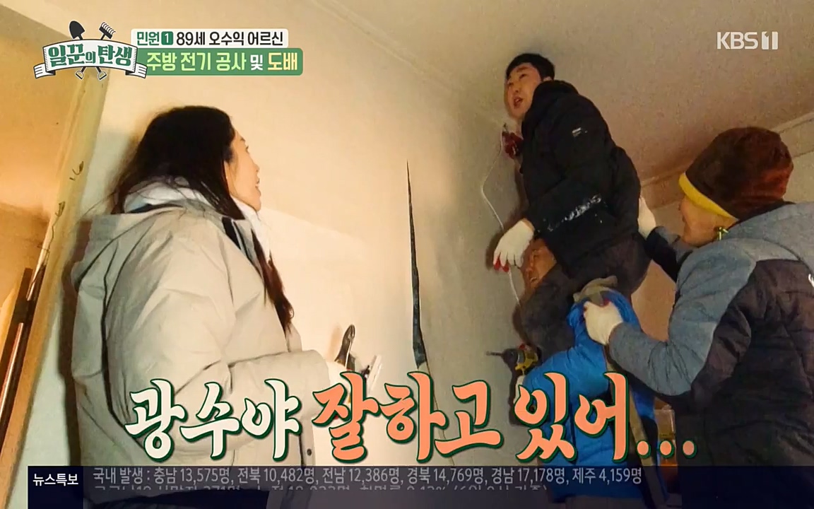 일꾼의 탄생.E18.220407p-NEXT.mp4_20220407_191836.673.jpg