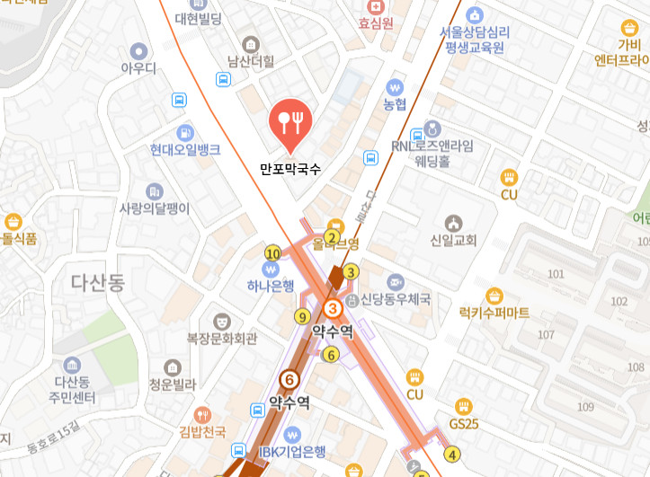핸썸가이즈 신당동 이북식 찜닭 막국수 만두 맛집