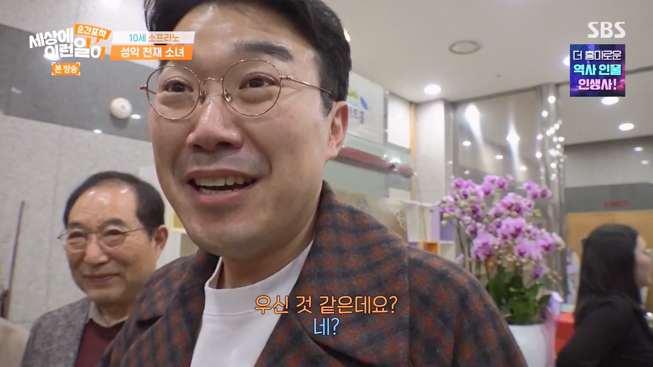 순간포착 세상에 이런일이.E1257.231224p-NEXT.mp4_20231224_180230.735.jpg