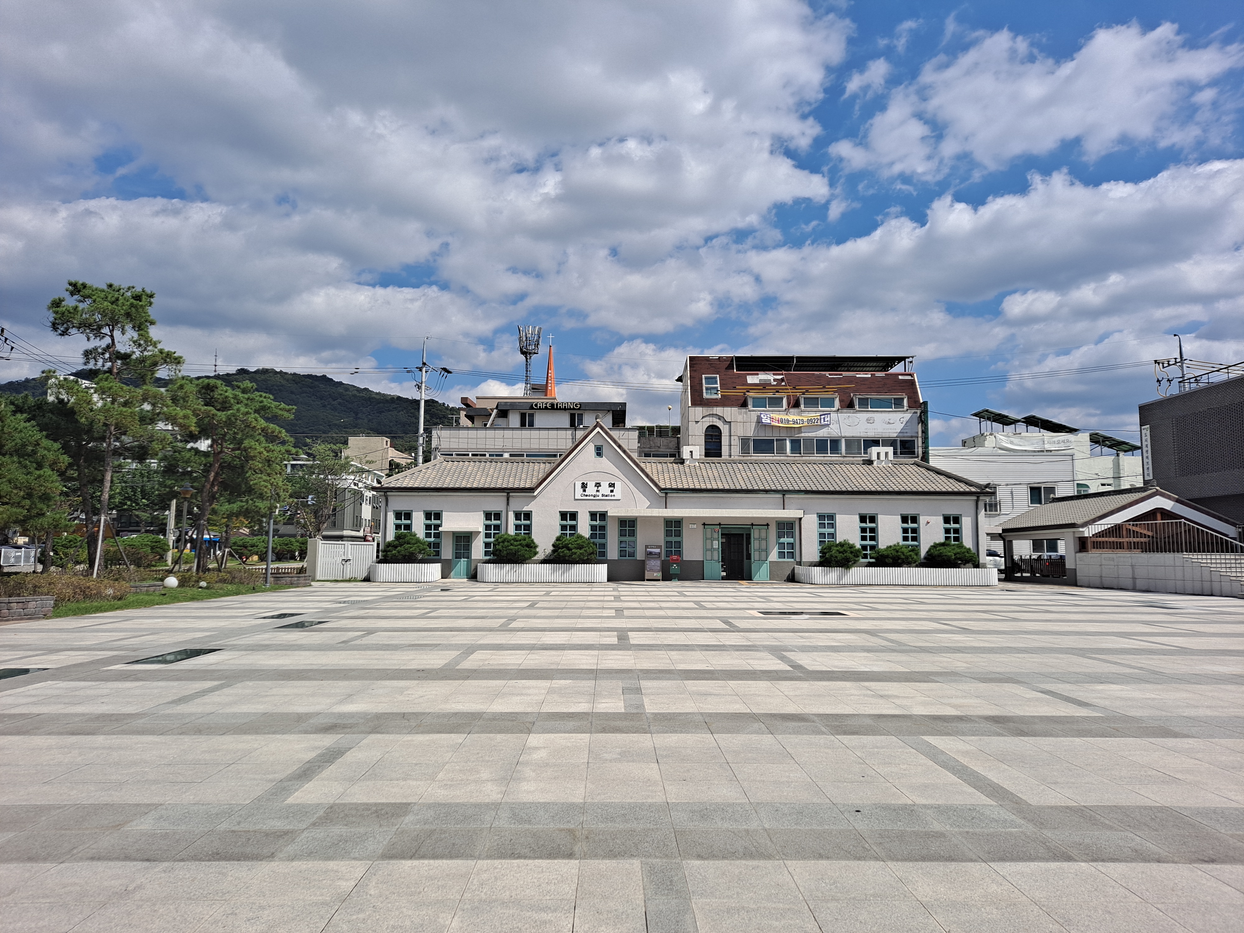  청주역사(驛舍) 전시관