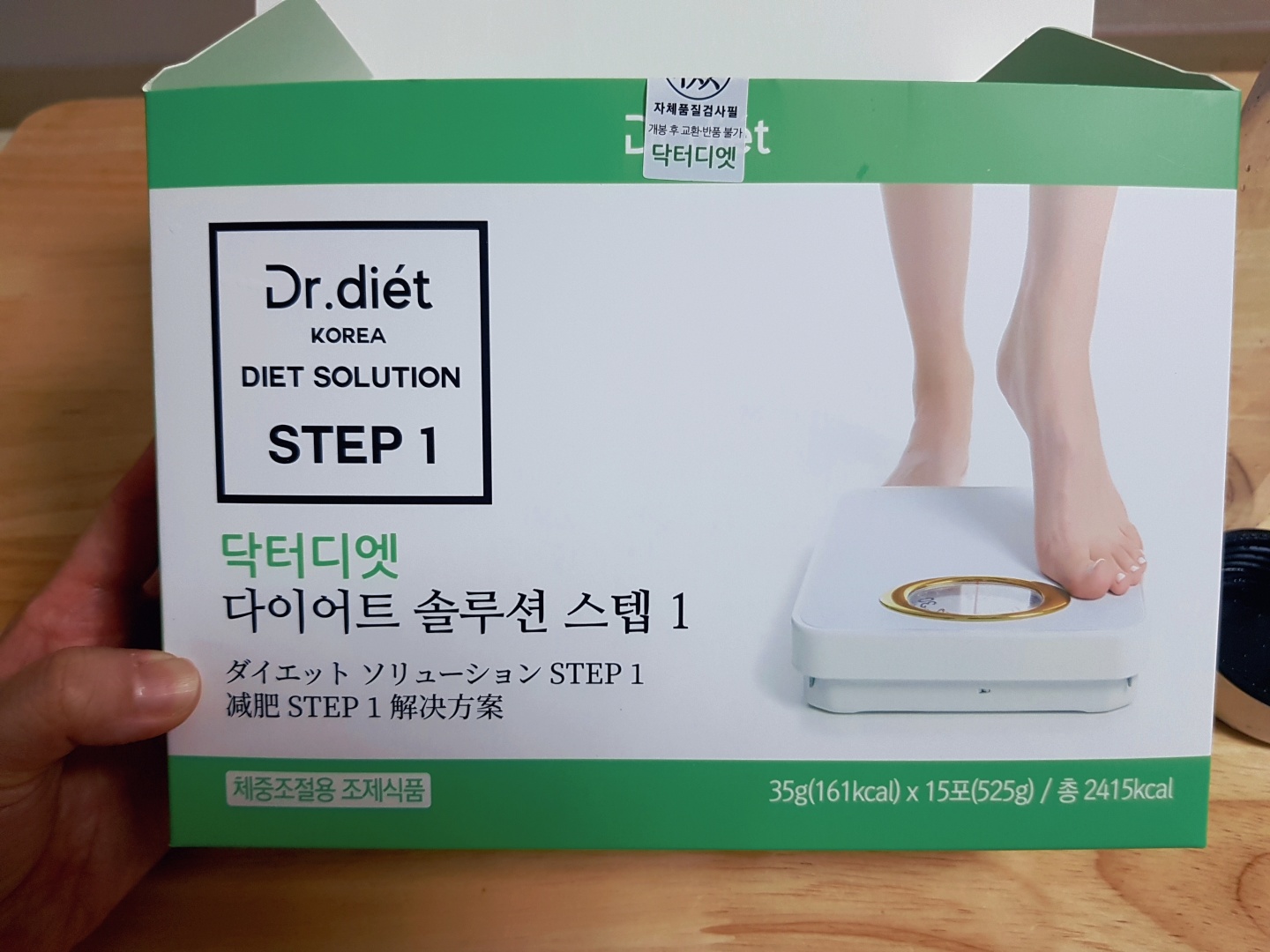  닥터디엣  5일 솔루션 다이어트 쉐이크