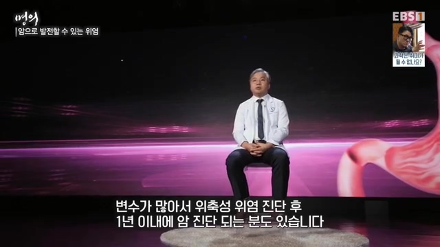 명의 2024-10-25.mp4_20241028_195934.155.jpg