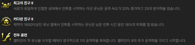 전투증강1