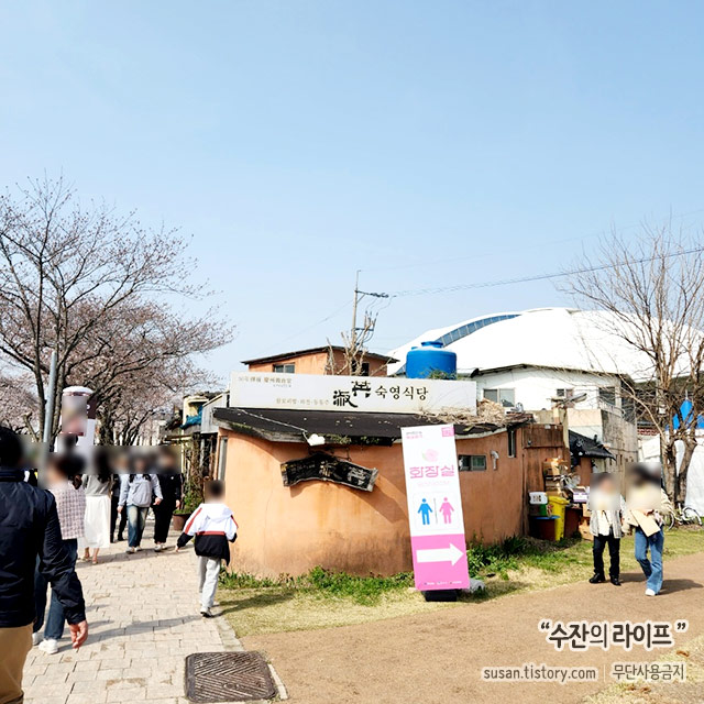 숙영식당 매장