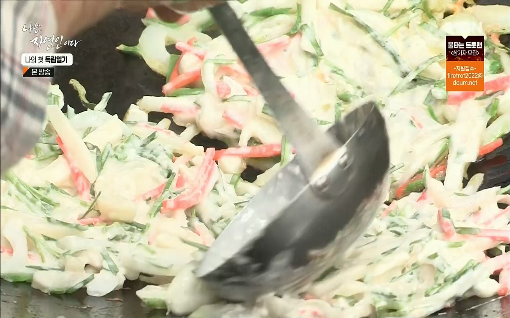 나는 자연인이다.E511.220720p.H264-F1RST.mp4_20220721_201118.926.jpg