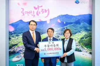 남해군청 홈페이지 바로가기_23