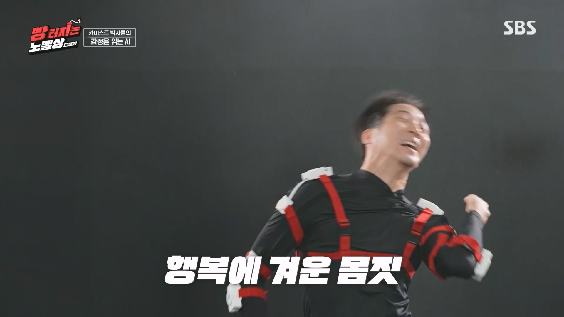 SBS 스페셜.최종.E659.231112p.H264-F1RST.mp4_20231114_204738.275.jpg