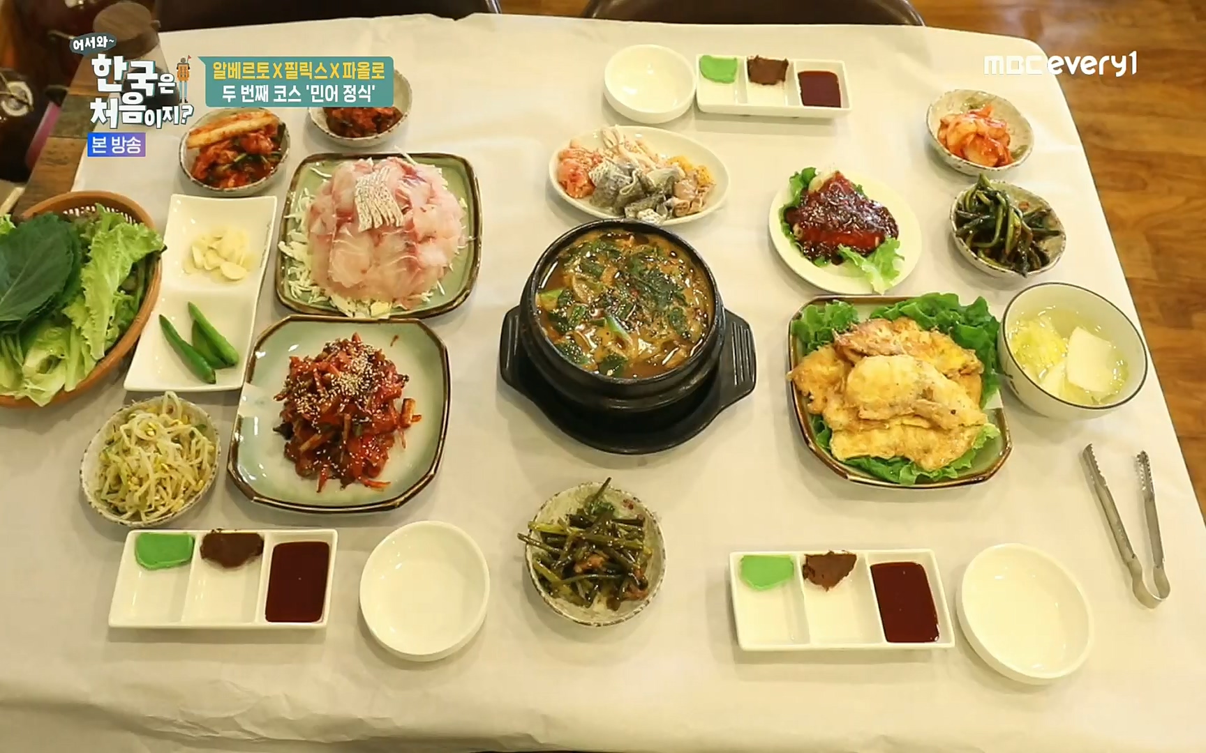 어서와~ 한국은 처음이지.E250.220630p.H264-F1RST.mp4_20220701_202940.932.jpg