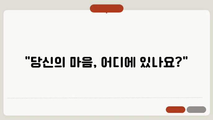 우울증증상, 자가진단, 극복방법
