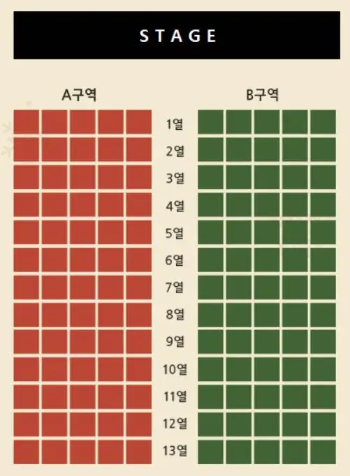 2022-김지웅-윤서빈-팬미팅-드림-오브-유-Dream-of-You-가장-행복한-꿈-좌석-배치도
