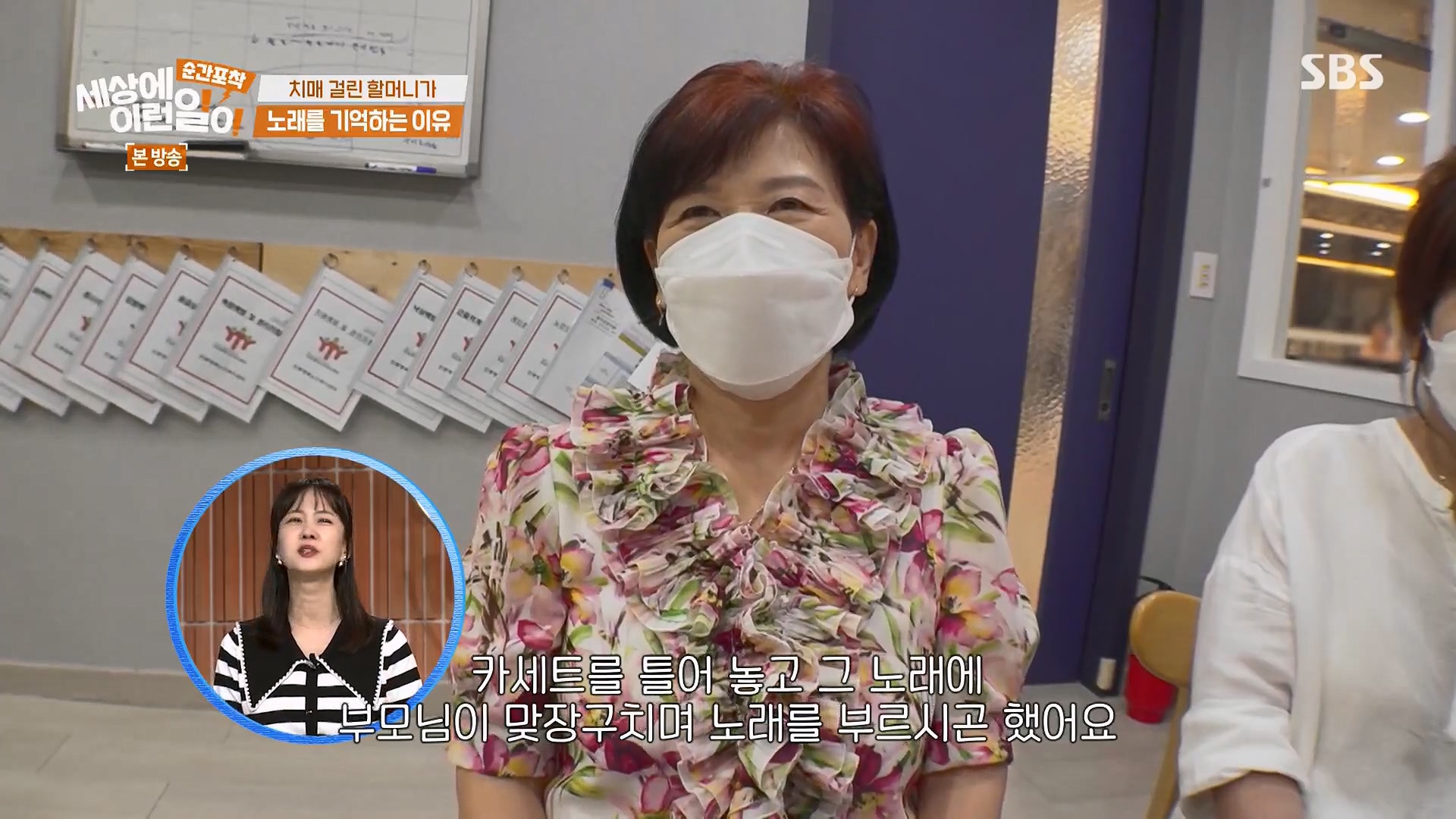 순간포착 세상에 이런일이.E1245.230909p.H264-F1RST.mp4_20230910_170704.540.jpg