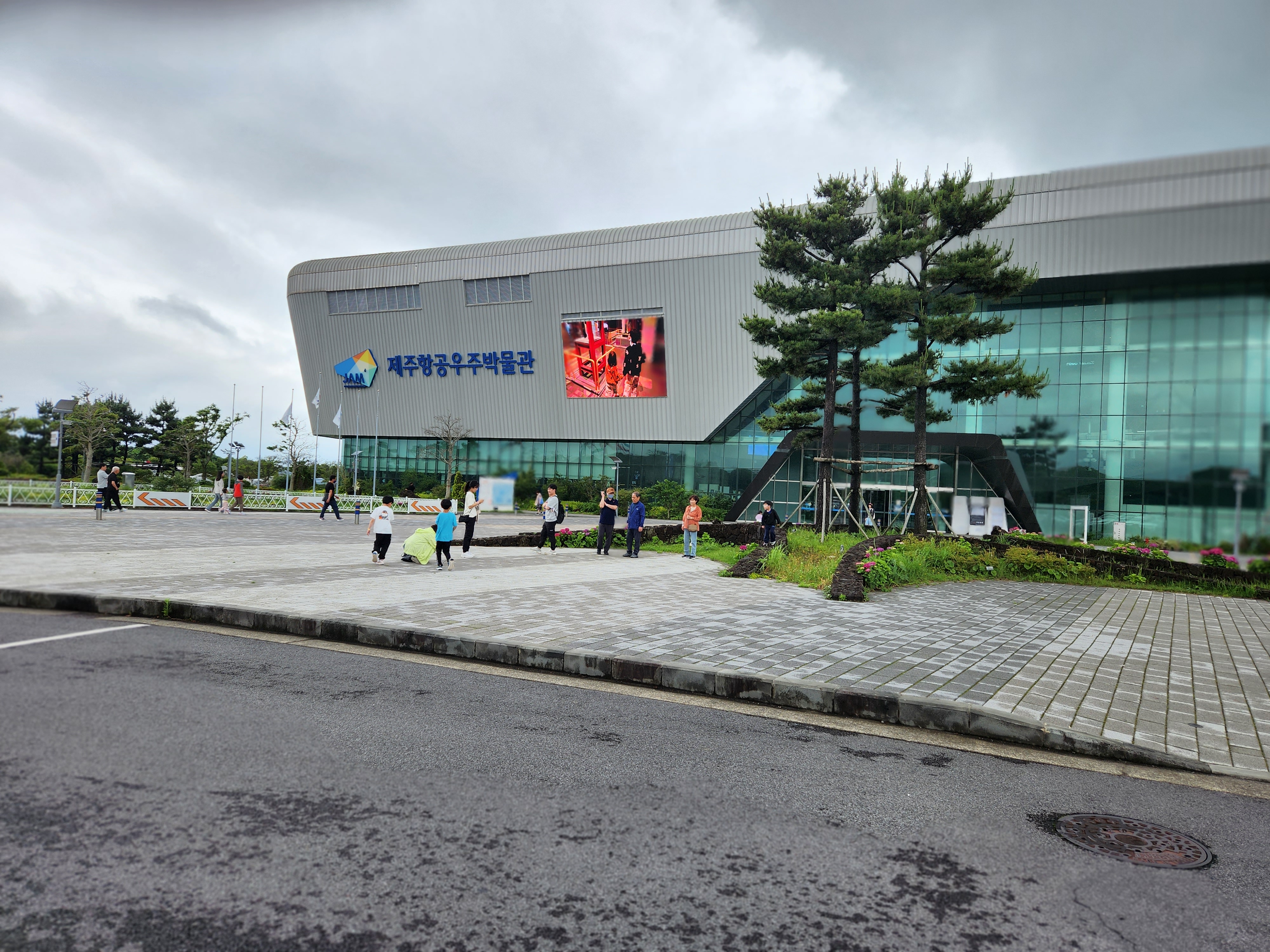  제주도 여행(2일차)