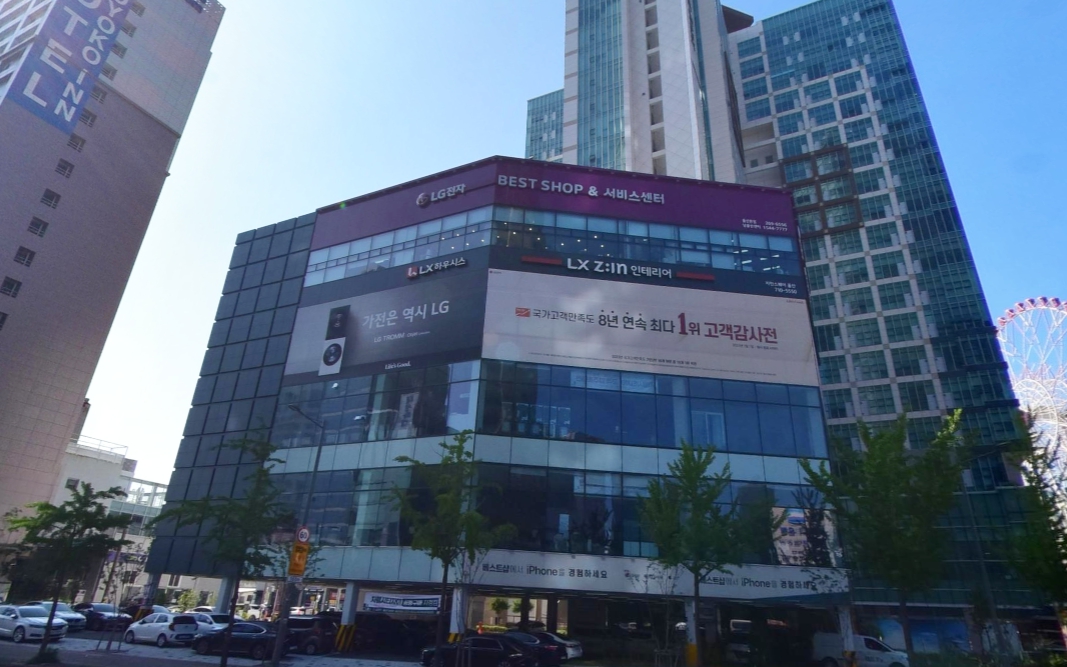 엘지전자남울산서비스센터 이미지