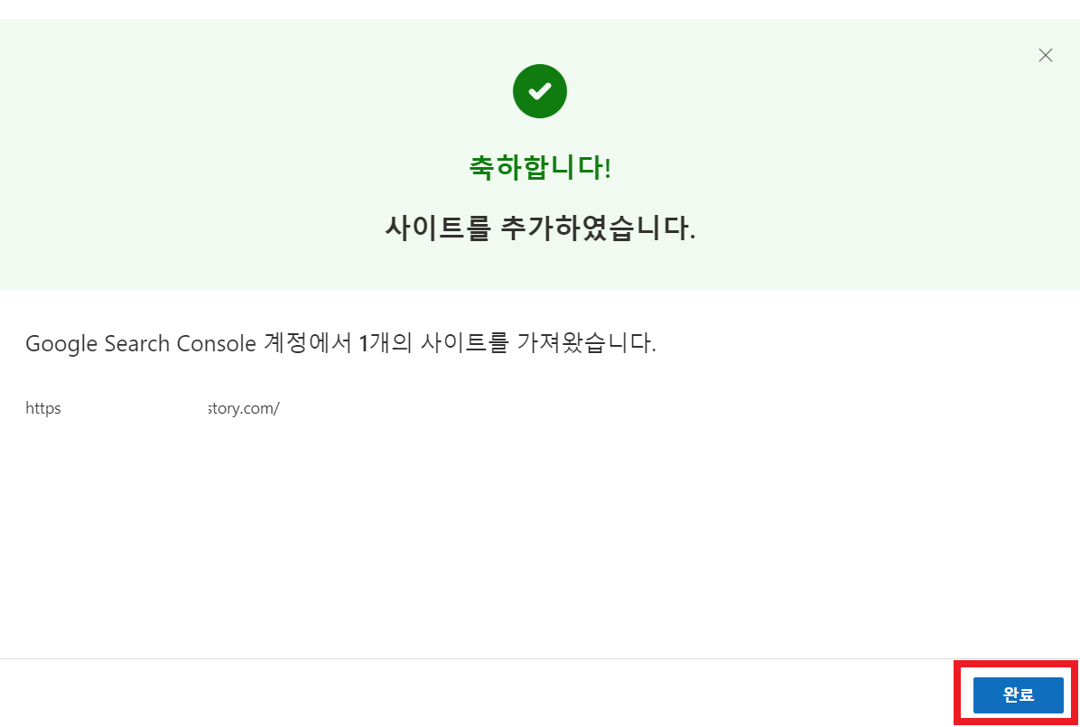 빙관 이미지
