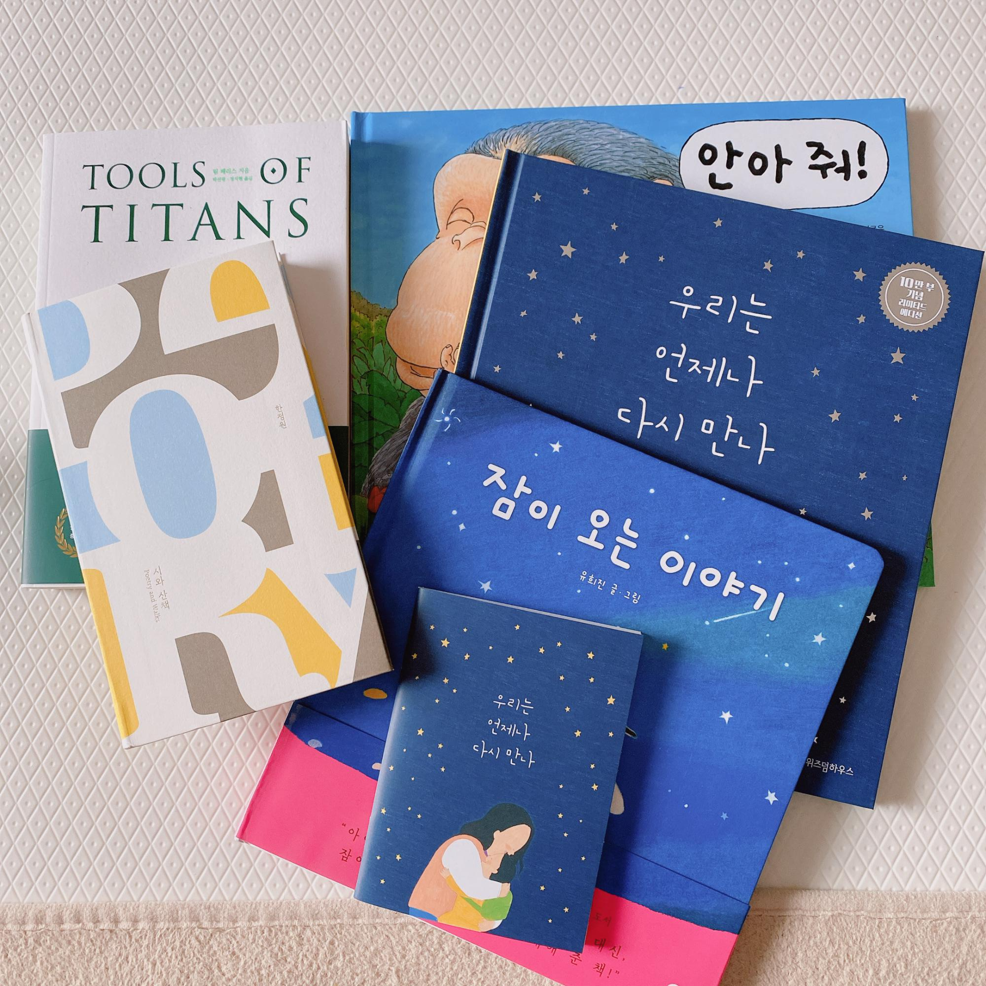  올해 첫 책 택배 언박싱 / 19개월 아기책 / 내 책