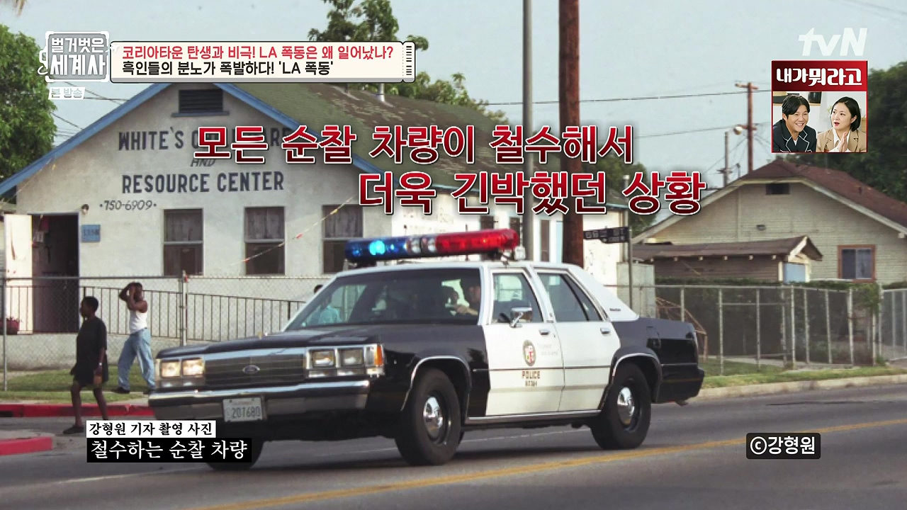 벌거벗은 세계사.E127.231129p-NEXT.mp4_20240608_162222.528.jpg