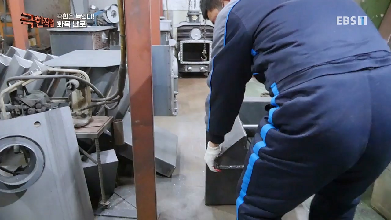 TV - 교육의 중심 EBS혹한을 녹인다! 이동식 찜질방과 화목난로.mp4_20221230_203309.877.jpg