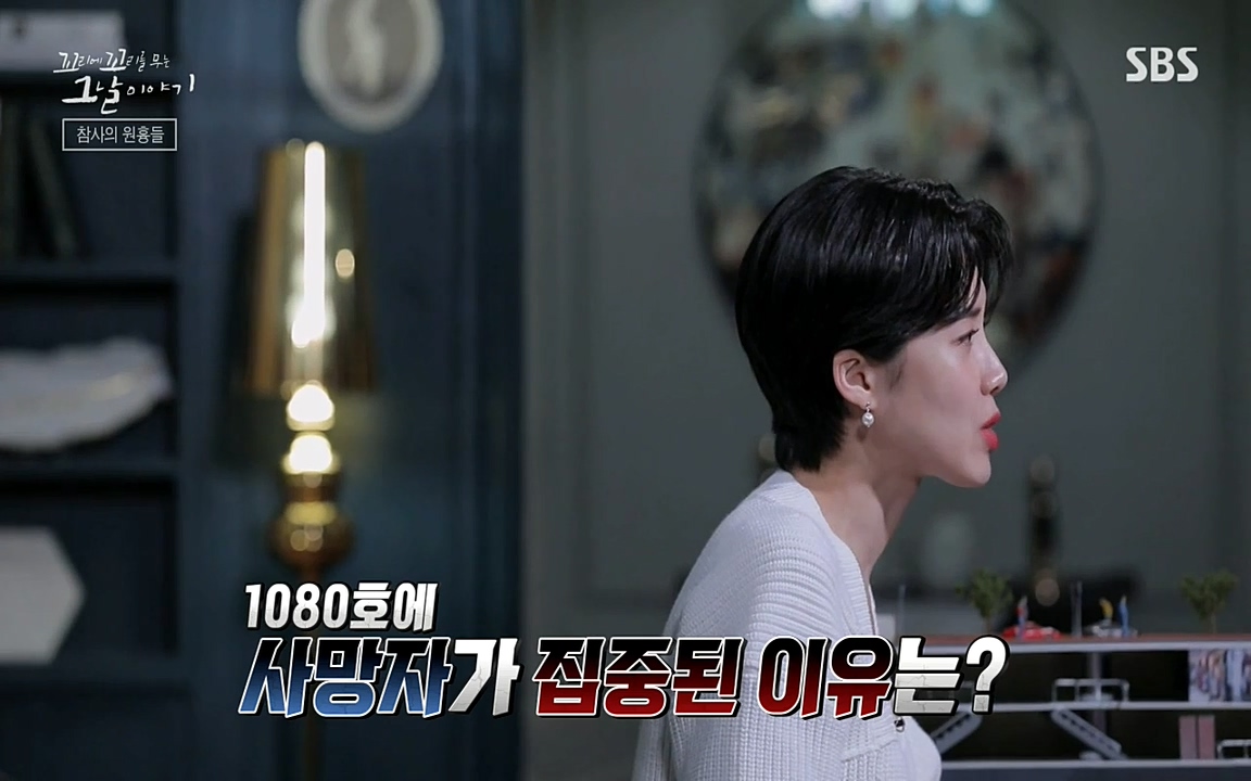 꼬리에 꼬리를 무는 그날 이야기.E27.220506p-NEXT.mp4_20220506_185243.254.jpg