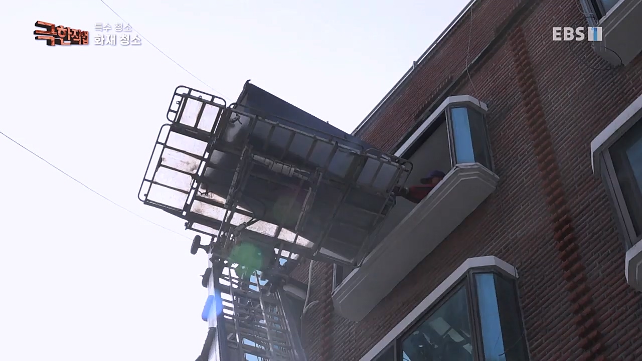 TV - 교육의 중심 EBS특수 청소.mp4_20230301_174716.180.jpg