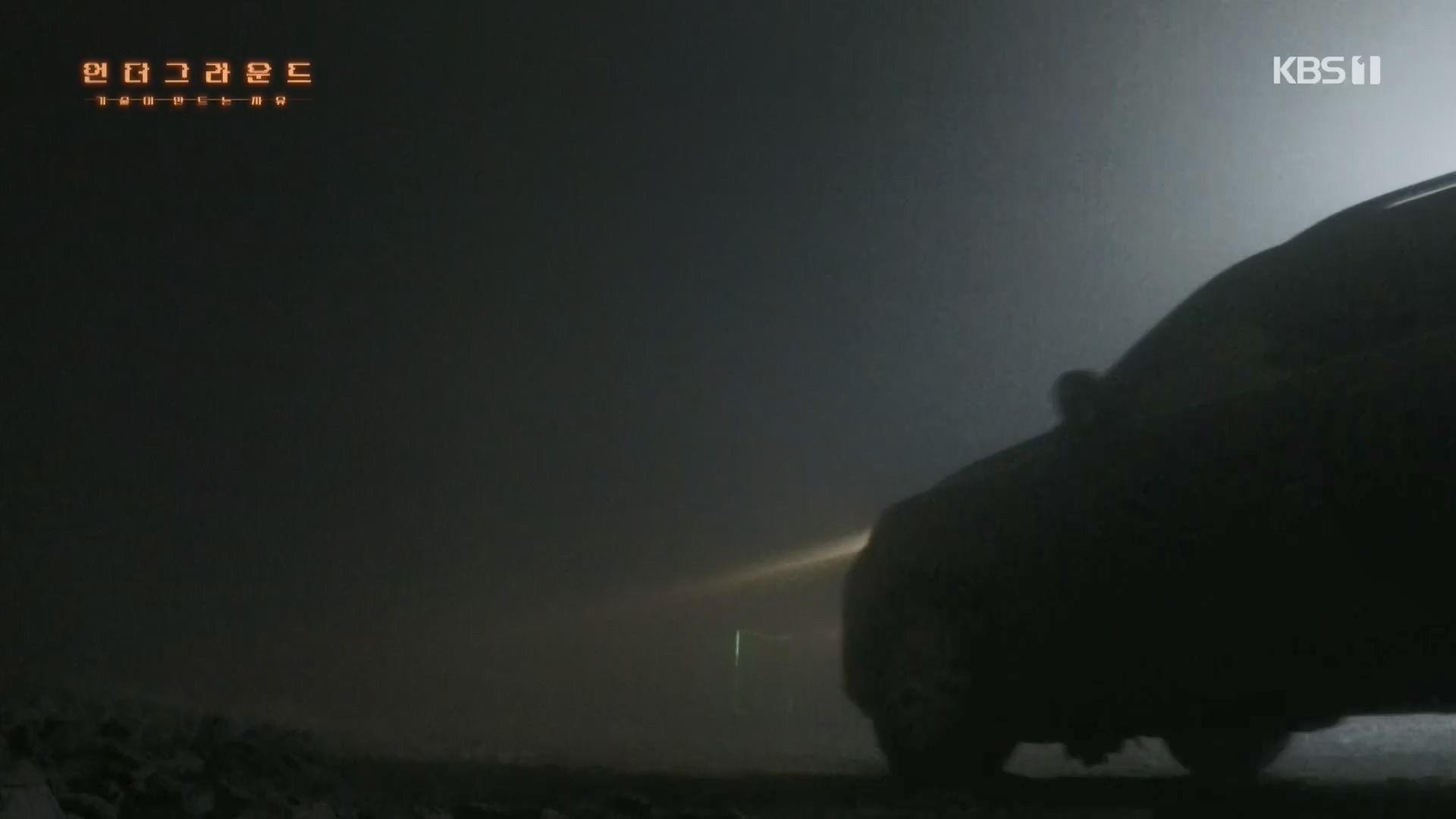 특집 다큐 언더그라운드.231203p.H264-F1RST.mp4_20231204_213320.739.jpg