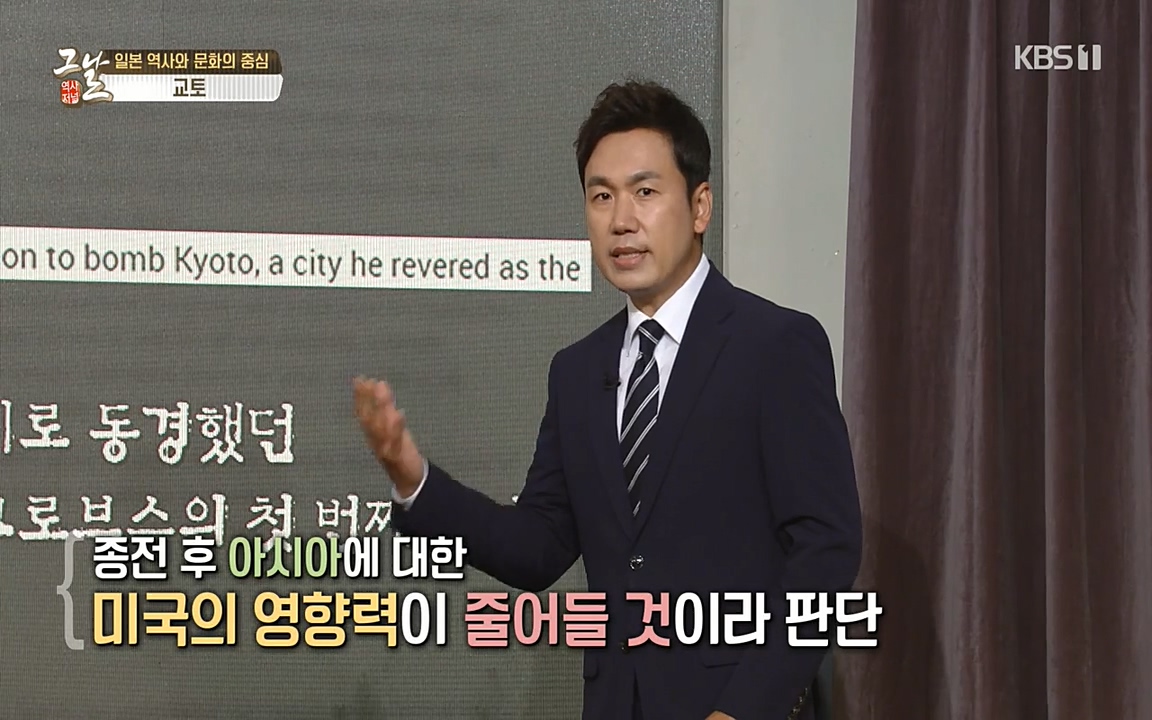 역사저널 그날.E363.220606p-NEXT.mp4_20220615_204328.831.jpg