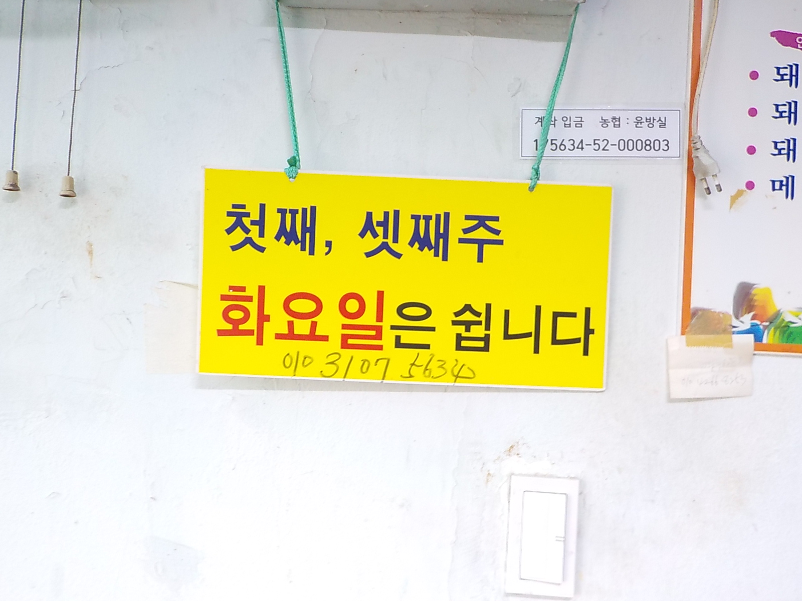 탐진대중음식점 사진 5