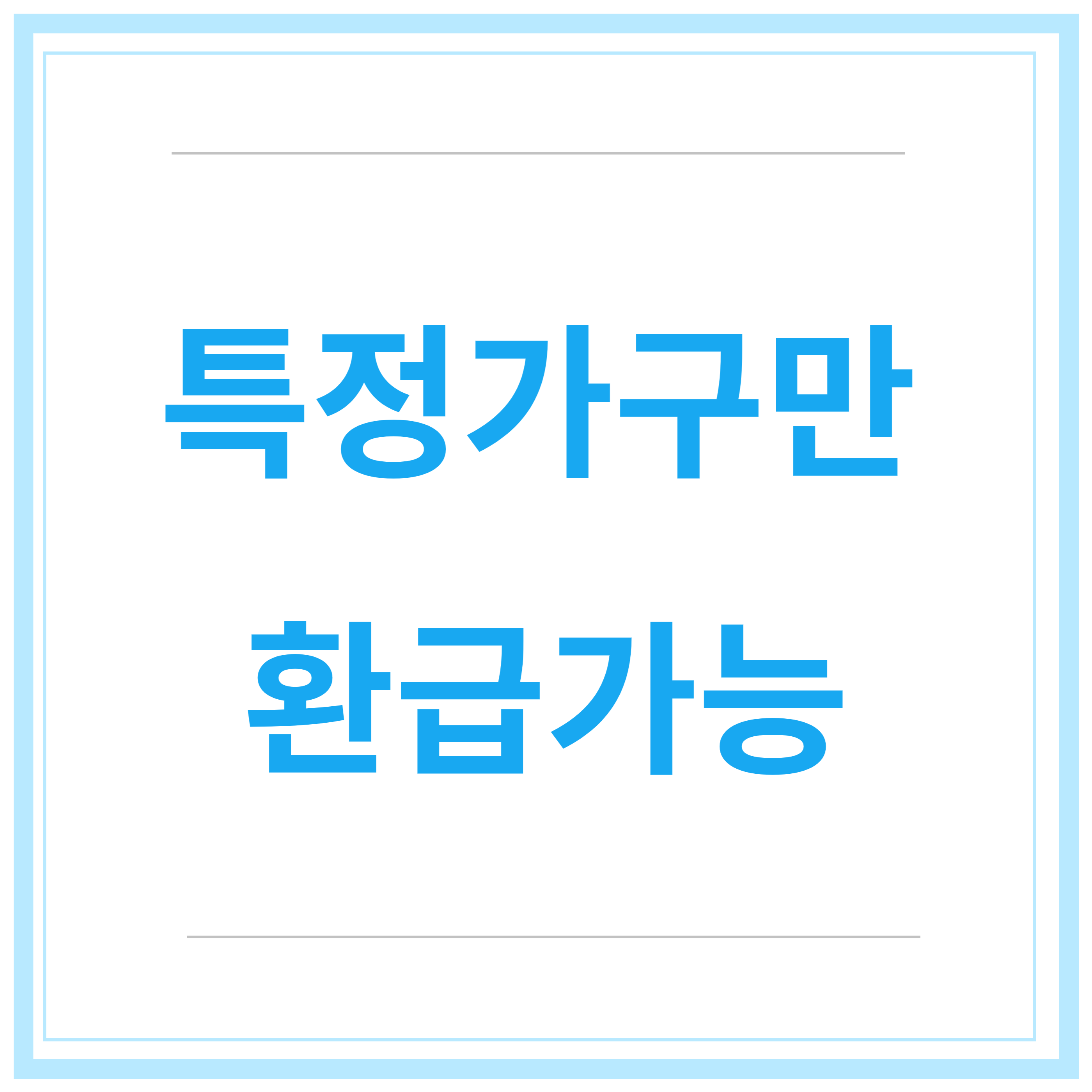 한전-고효율-가전제품-구매비용-지원사업-후기