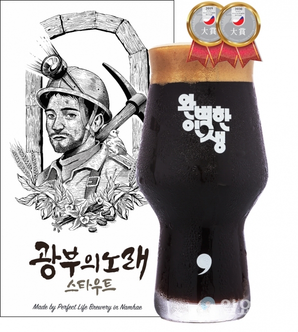 완벽한인생 이미지