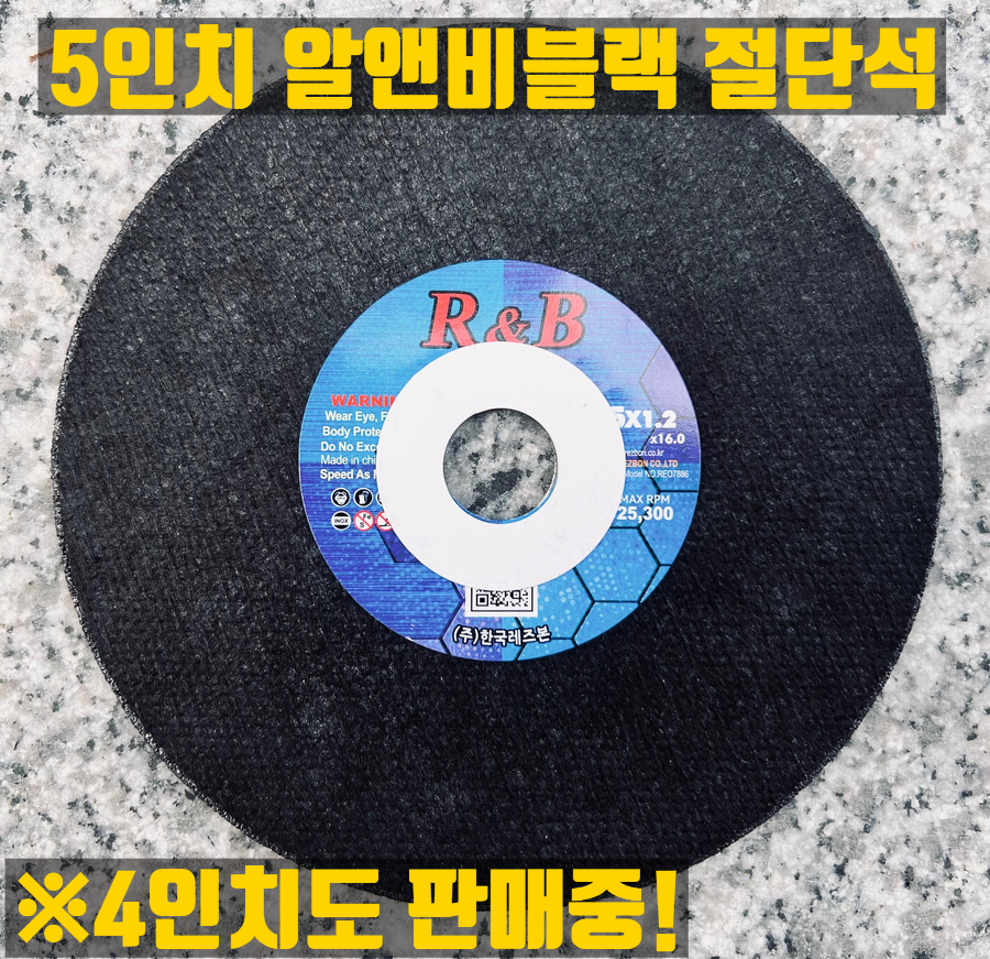 알앤비 이미지