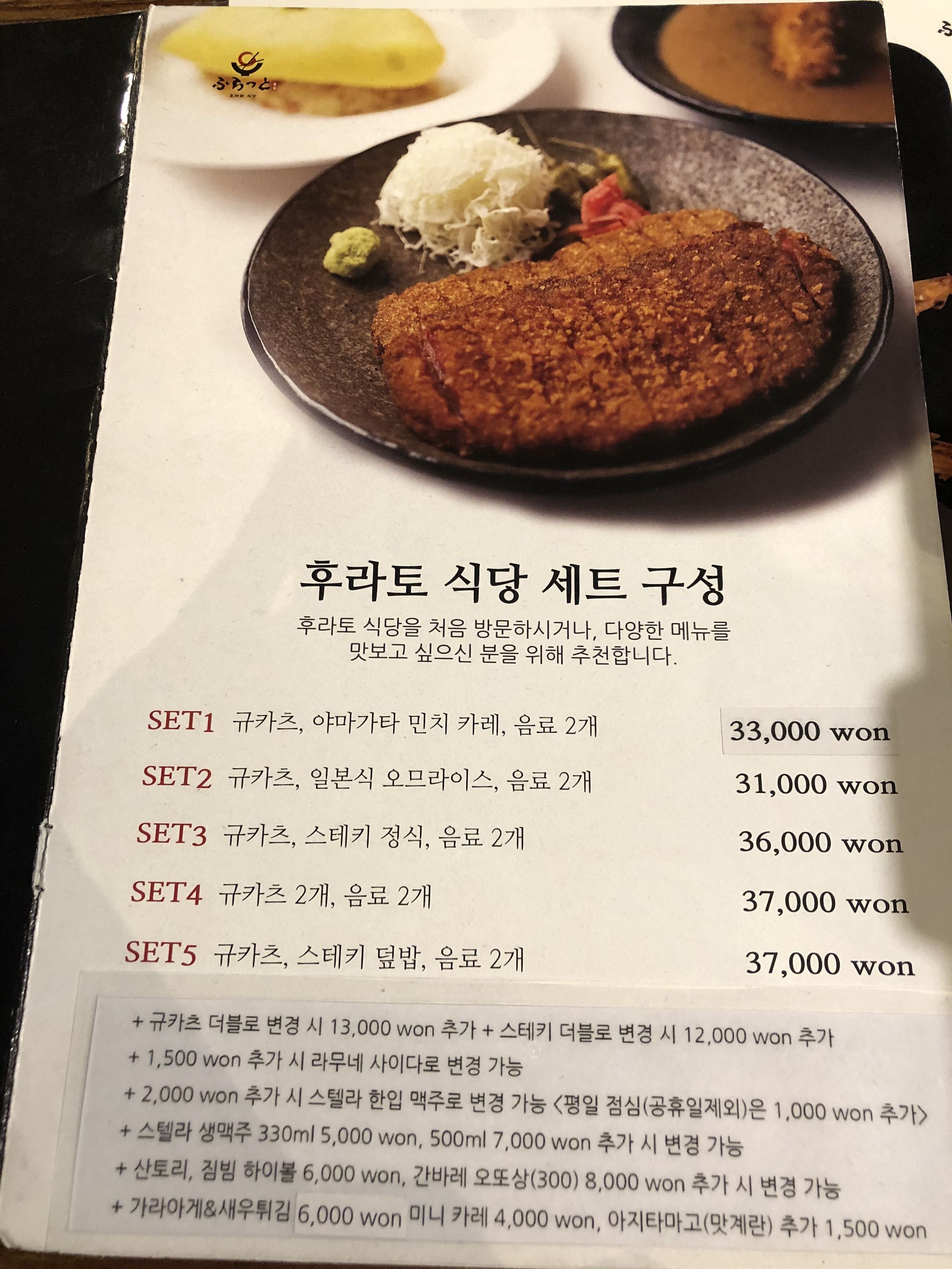 메뉴판1