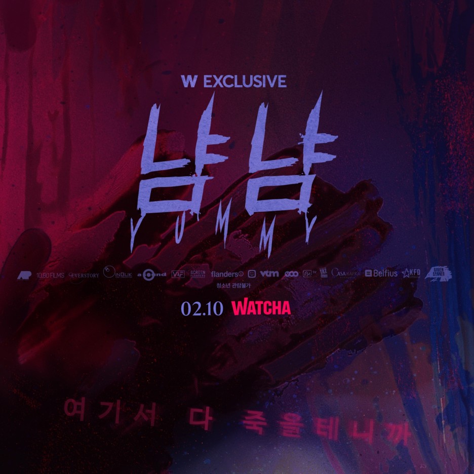 좀비 영화 추천, 초연 냠냠 매력적인 스플래터 영화 보기! 9