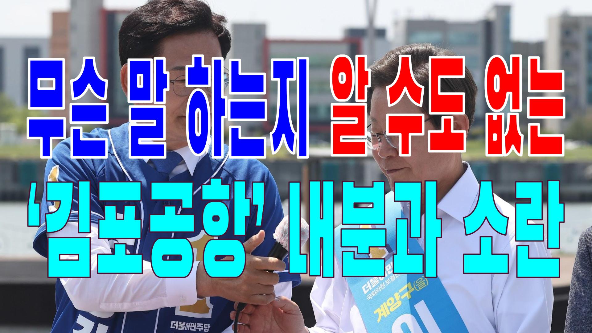  2022.05.31(화) 21개 언론사 사설 모음 [새벽창] 윤석열,이재명,민주당,송영길,반도체,검찰,국민의힘,한동훈,국회의원
