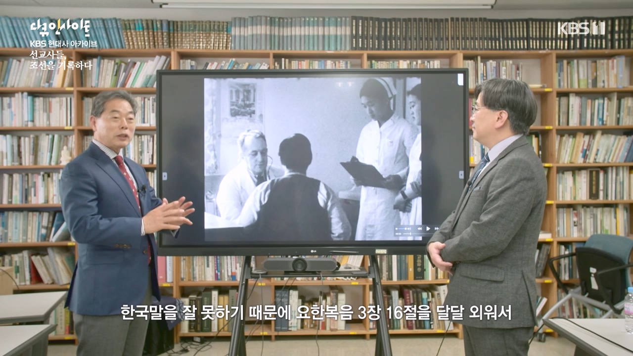 다큐 인사이트.E184.240510p-NEXT.mp4_20240510_204740.925.jpg
