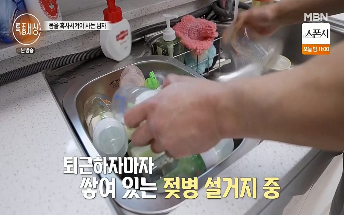 현장르포 특종세상.E524.220332p-NEXT.mp4_20220402_185313.368.jpg