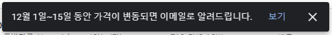 구글 항공편(Google Flights) 최저가 항공권 구매방법 상세안내-9