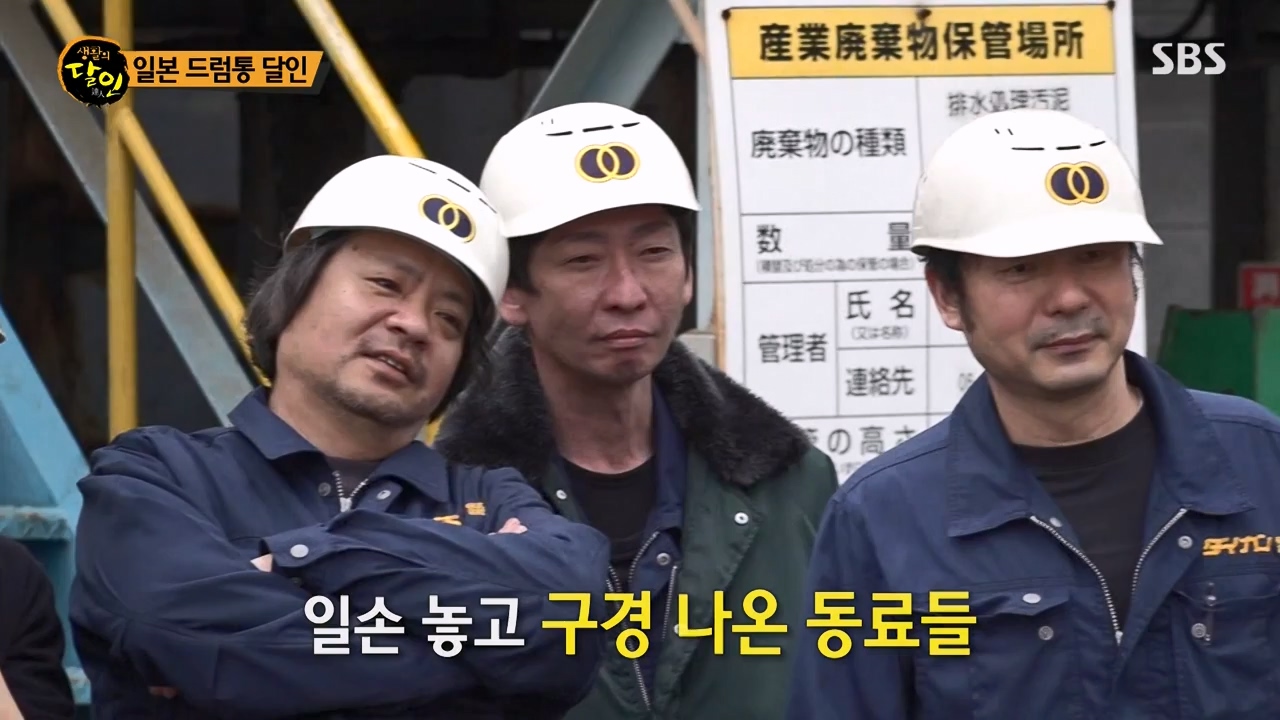 생활의 달인.E924.240227p-NEXT.mp4_20240227_195532.426.jpg