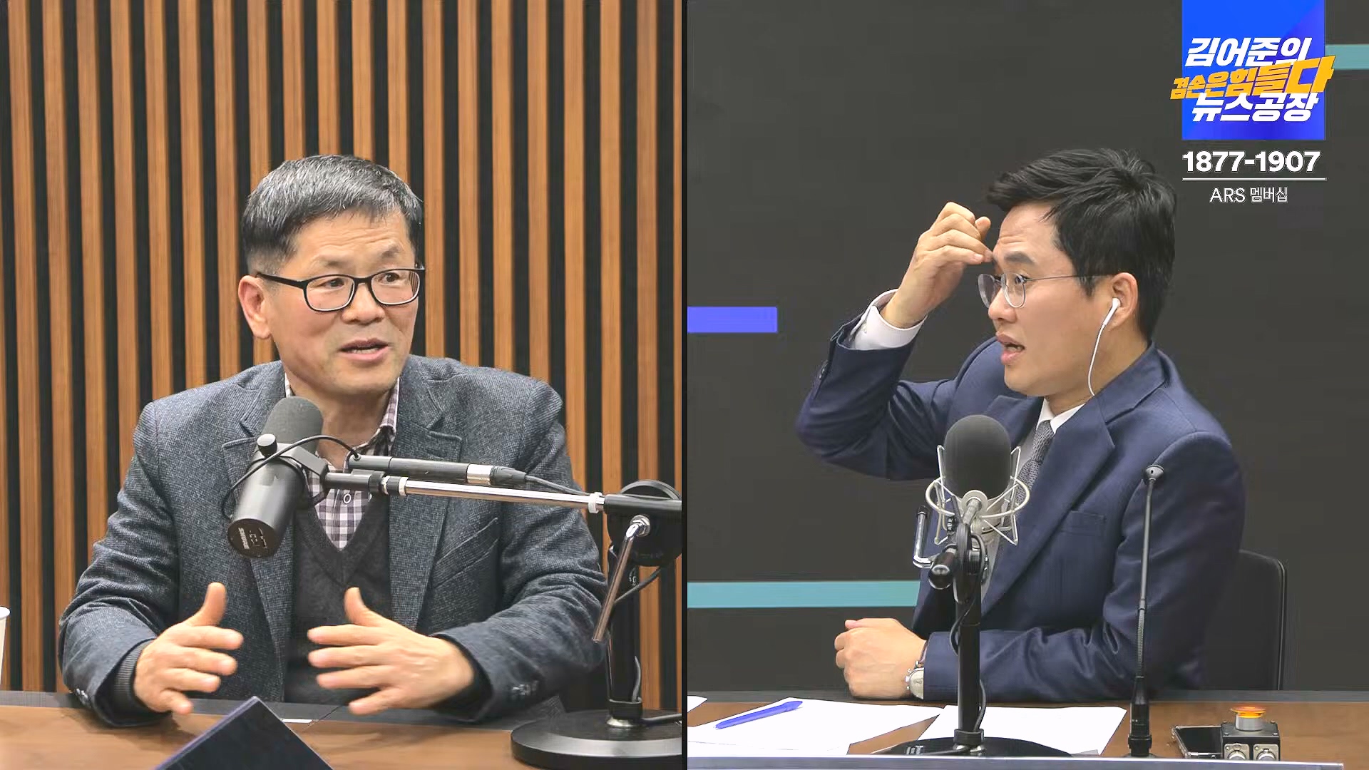 [겸공뉴스특보] 2024년 12월 25일 수요일 (1080p_30fps_H264-128kbit_AAC).mp4_20241226_132907.921.jpg