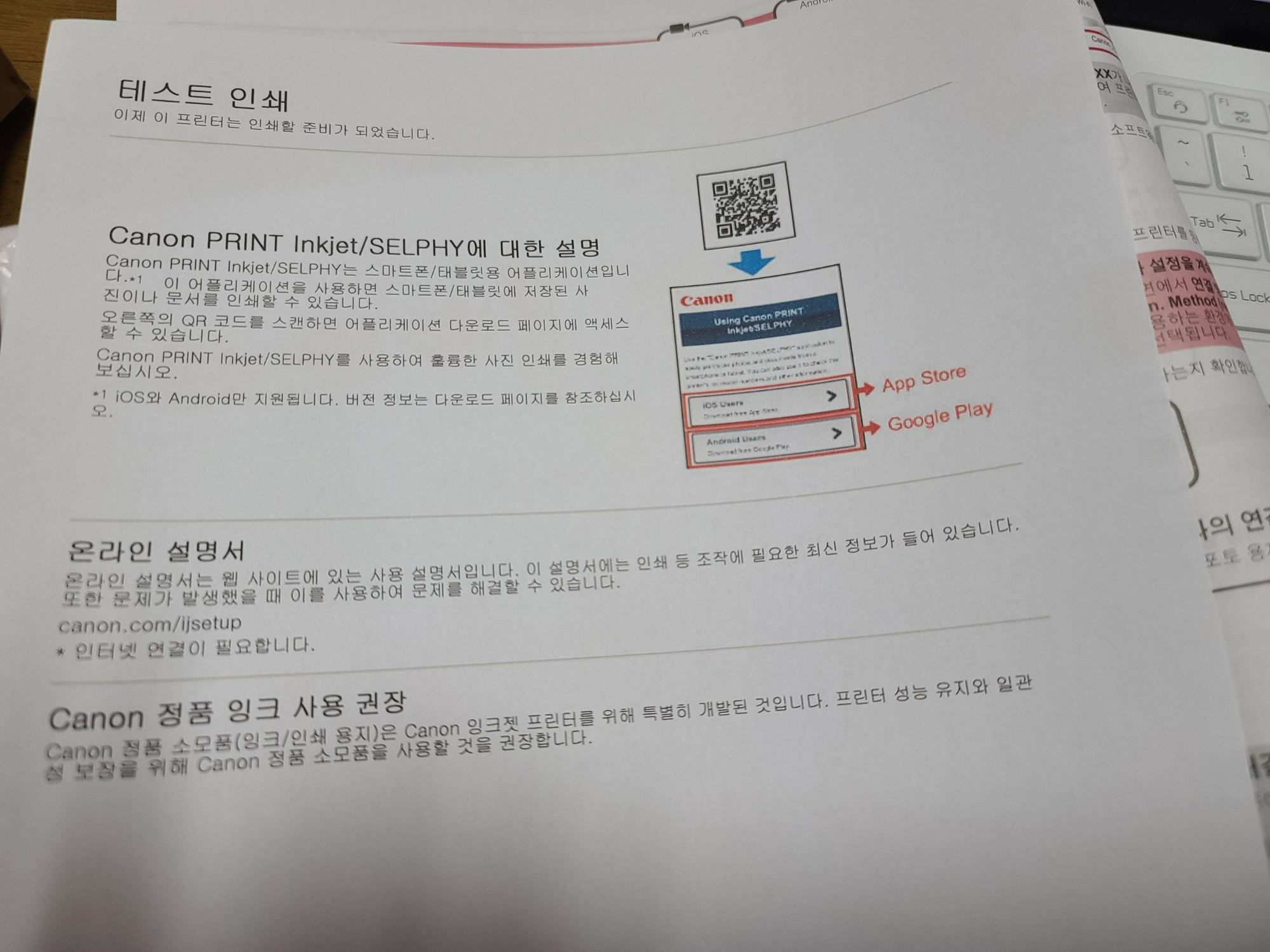 캐논 복합기 G3915